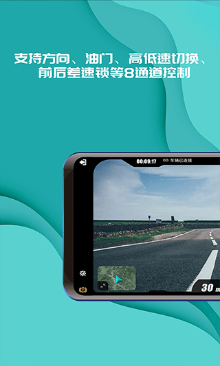 截图2