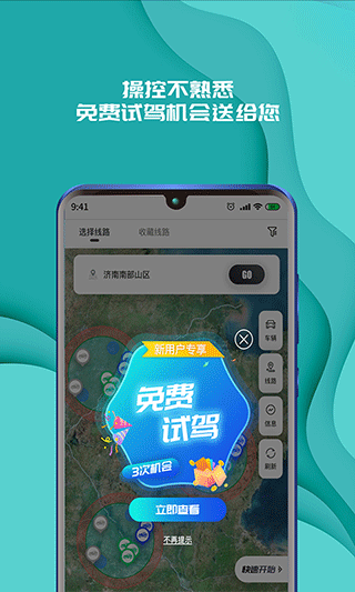 截图5